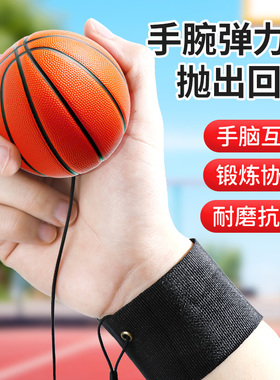 手腕弹力球带绳式儿童橡胶回力弹弹球腕带手环弹簧球小孩玩具男孩