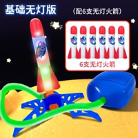 Основная световая версия 3 30 метров высотой (с 6 световыми ракетами)