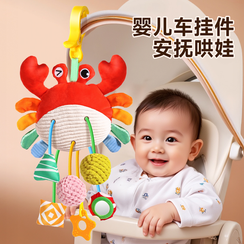 小月龄抓握训练婴儿玩具拉拉乐