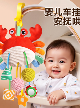 婴儿玩具0到6个月拉拉乐小月龄新生宝宝抬头练习抓握训练益智早教