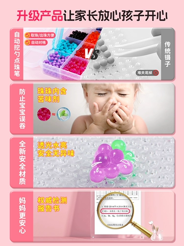 Клеевая картина, игрушка, «сделай сам», полный комплект, детская поделка своими руками