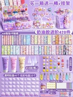 420 кусочков сливочного клея/трехслойной коробки для хранения [Получите ленточную бочку для хранения+подвесная рама]