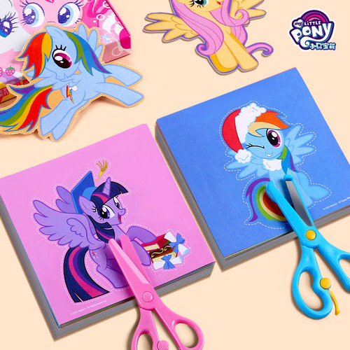 儿童趣味剪纸书正版ip授权