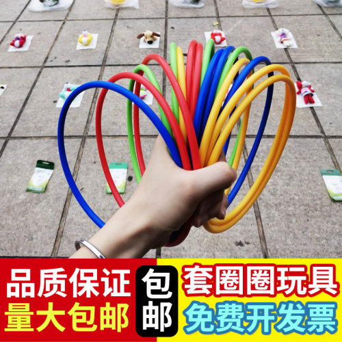 套圈圈玩具地摊夜市摆摊游戏