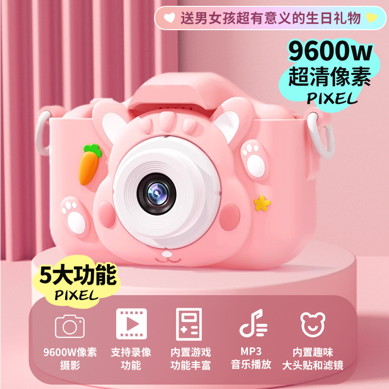 2025新款儿童照相机可拍照可录像