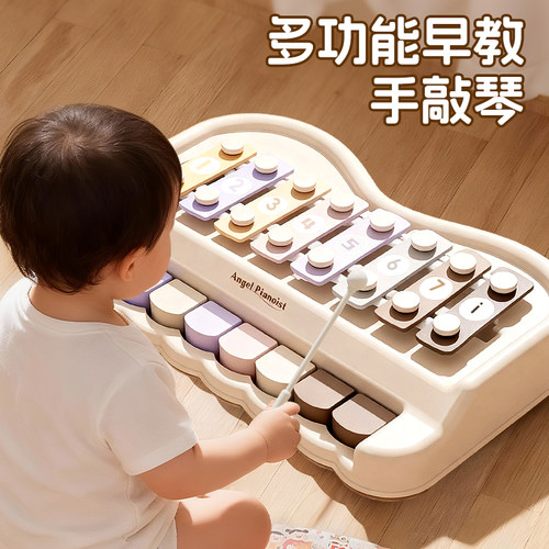 儿童八音手敲琴早教益智玩具