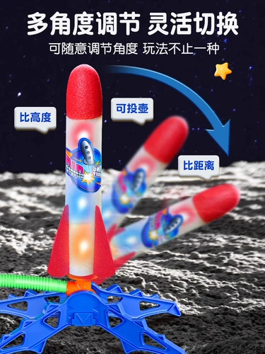 Ступенька на небо маленькая летающая стрела дети летят в ракете -ракете Twita