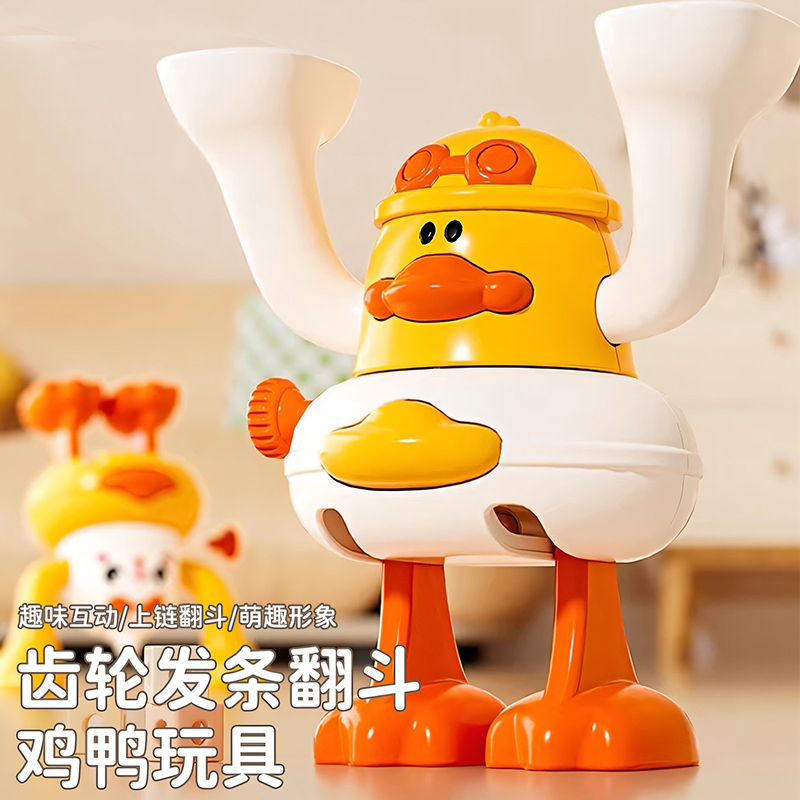 心育发条玩具无需电池上弦发条