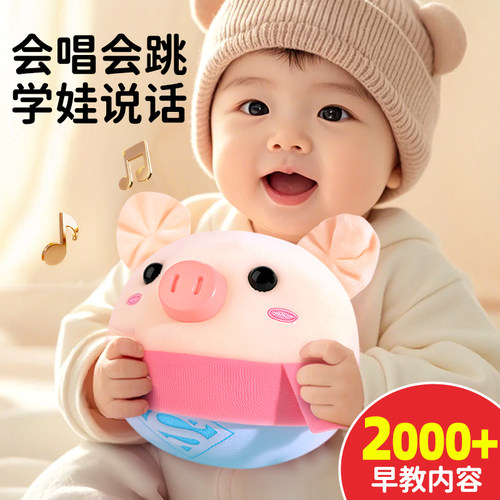 婴儿玩具6个月以上消耗体力玩具