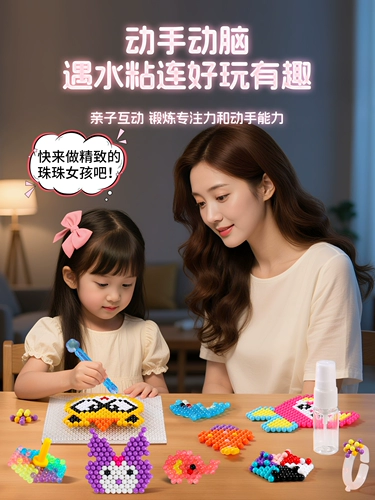 Клеевая картина, игрушка, «сделай сам», полный комплект, детская поделка своими руками