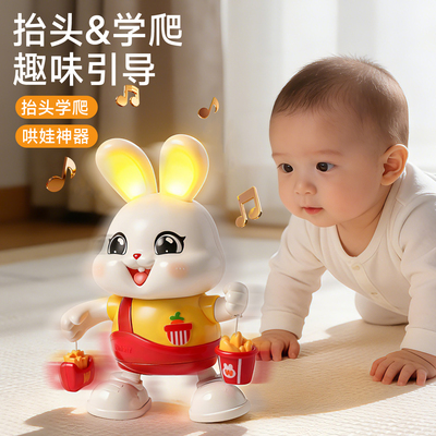 会唱歌跳舞的小兔子抬头训练玩具
