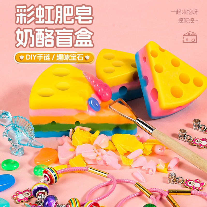 考古挖掘宝石提高动手能力
