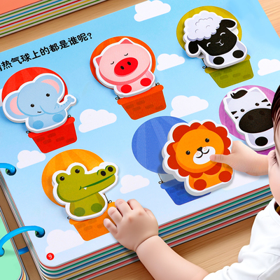 儿童宝宝手撕布书锻炼动手能力