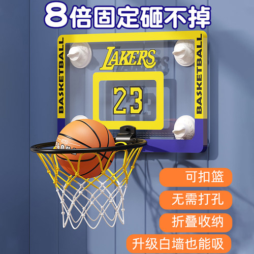可扣篮球框室内挂壁式篮筐