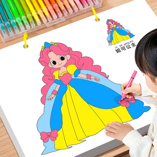 公主涂色本女孩童画画描绘本幼儿园专用3-6岁描摹涂鸦画册涂色书