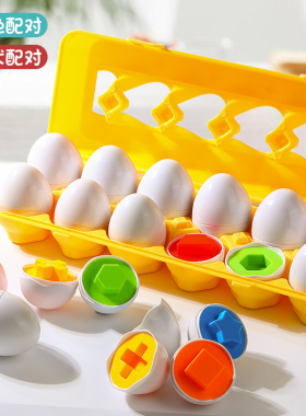 儿童玩具宝宝男孩少儿4益智5婴儿0一1两岁6小女孩2到3个月的8早教