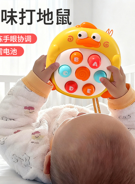 打地鼠儿童玩具早教益智0一1岁宝宝手指按压6个月8掌上婴儿按按乐
