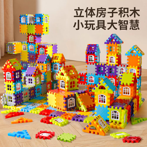 立体房子积木3到6岁益智拼装玩具