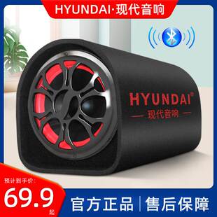 车载蓝牙音响家用电脑音箱大音量汽车12v重低音炮有源货车24V影响