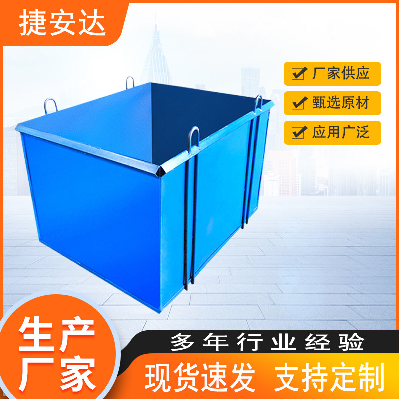 混凝土料斗正方斗塔机料斗