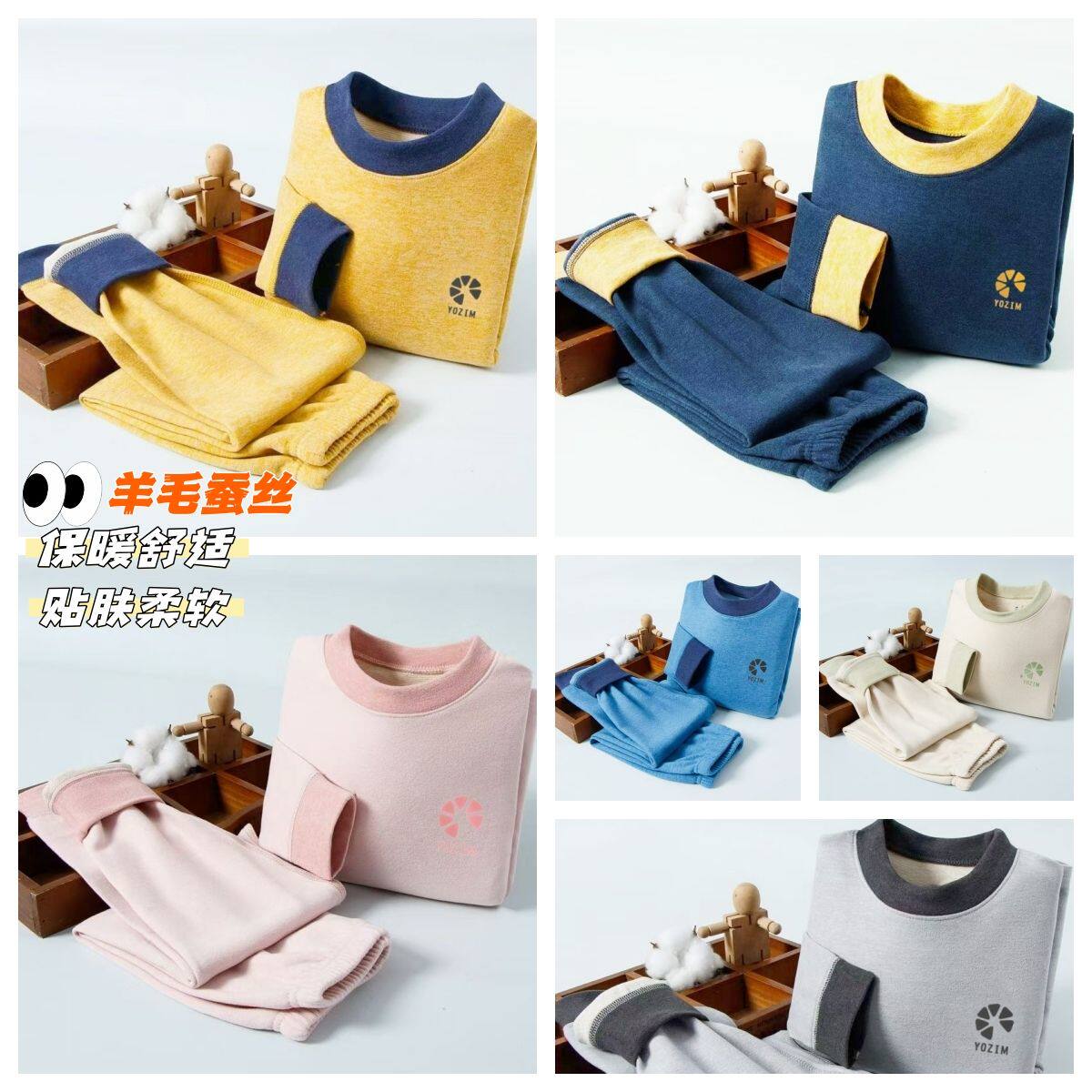 保暖内衣男童套装女童秋衣秋裤羊毛蚕丝加厚秋冬打底A类儿童打底