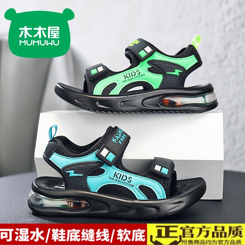 木木屋男童凉鞋中大童图片