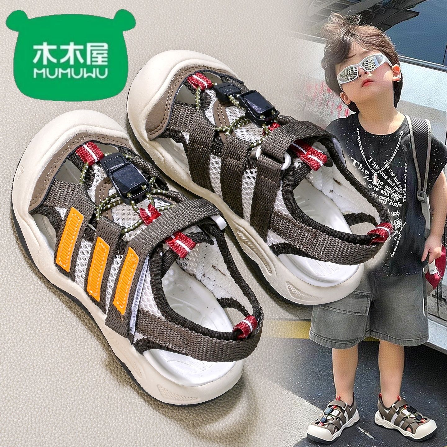 木木屋男童包头镂空凉鞋夏款防滑图片