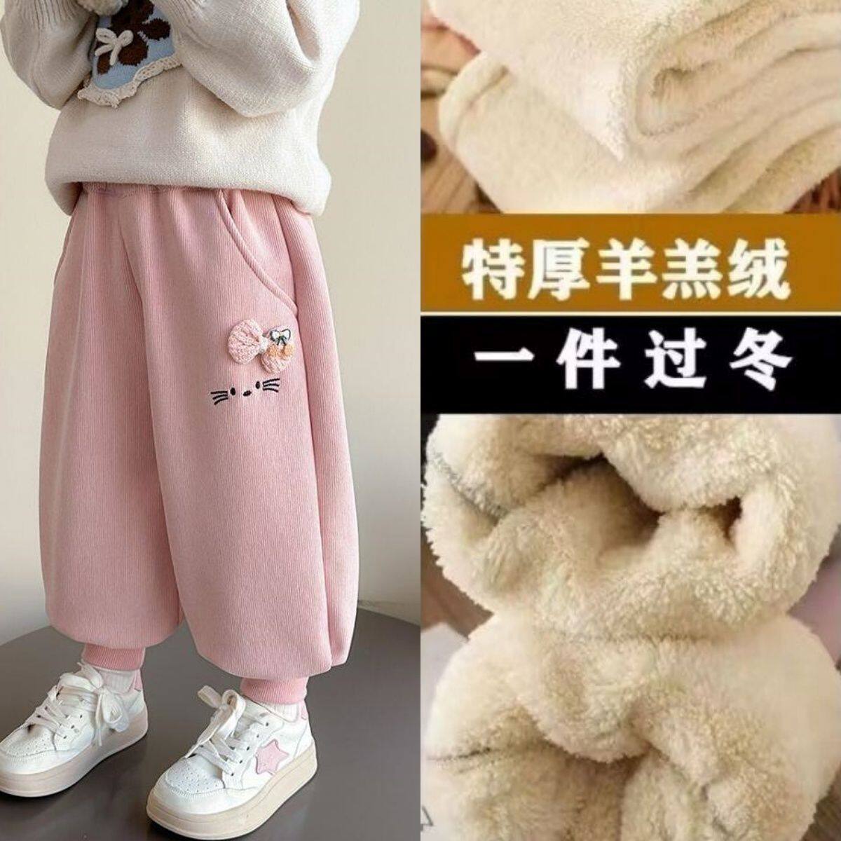 女童加绒裤子秋冬2025新款宝宝冬季加厚羊羔绒长裤儿童冬季卫裤