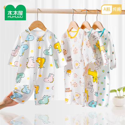 木木屋婴儿纯棉连体衣夏季新生儿长袖空调服哈衣宝宝睡衣家居服qd