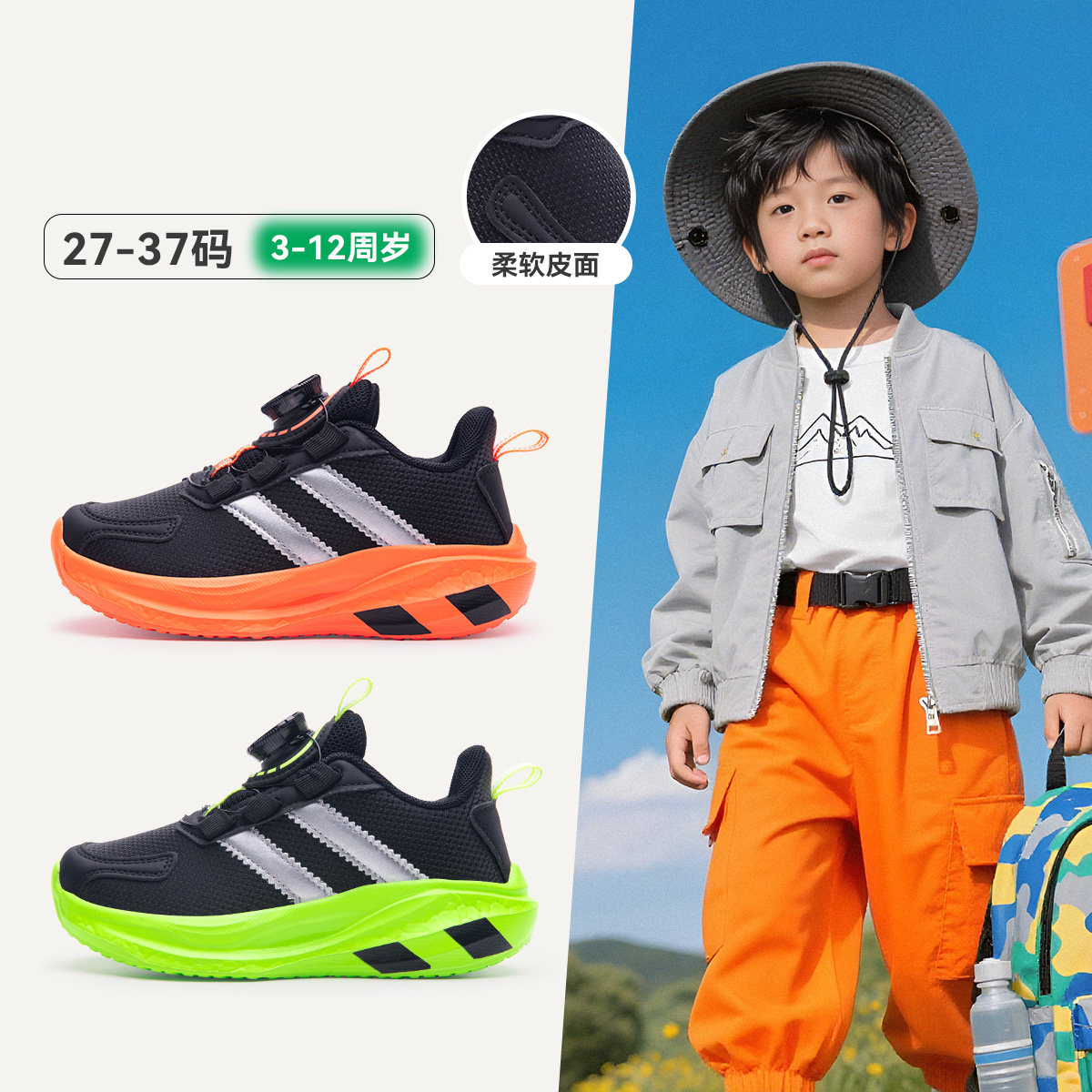 儿童运动鞋男童3-12岁网面透气跑步鞋户外轻便魔术贴鞋子