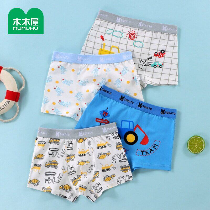 木木屋儿童内裤男女童纯棉卡通平角裤清仓任选不夹臀四季款
