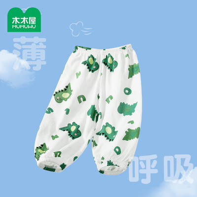 夏季薄款透气婴儿恐龙防蚊灯笼裤