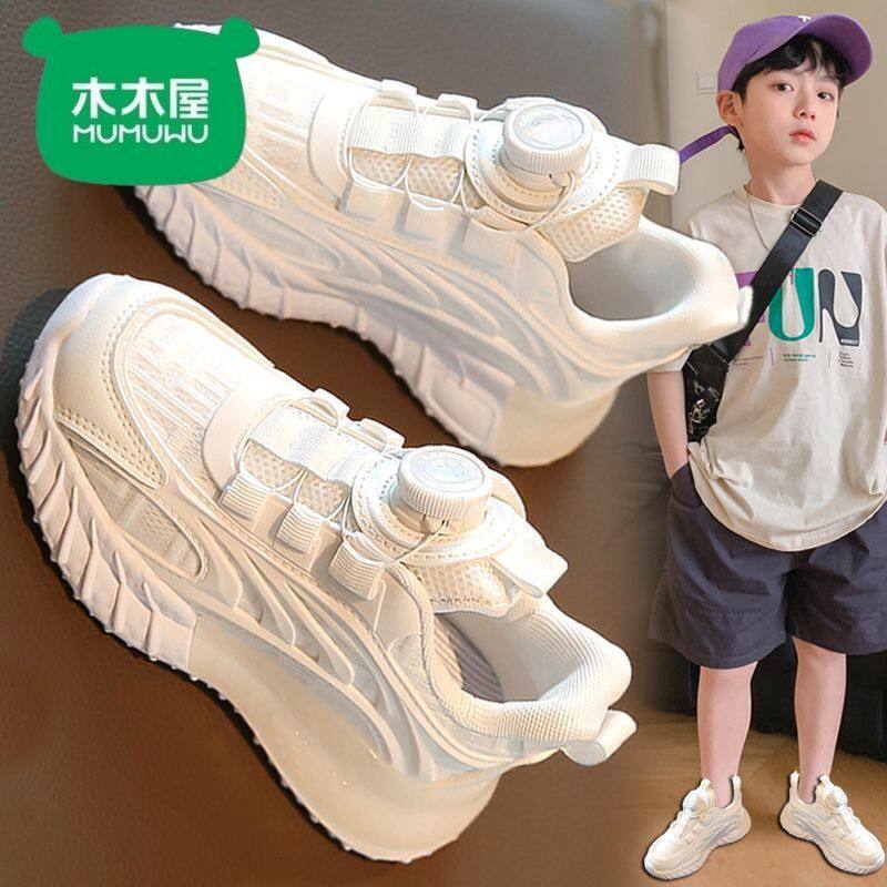 木木屋童鞋男童小白鞋2026新款儿童透气运动老爹鞋中大童学生跑步