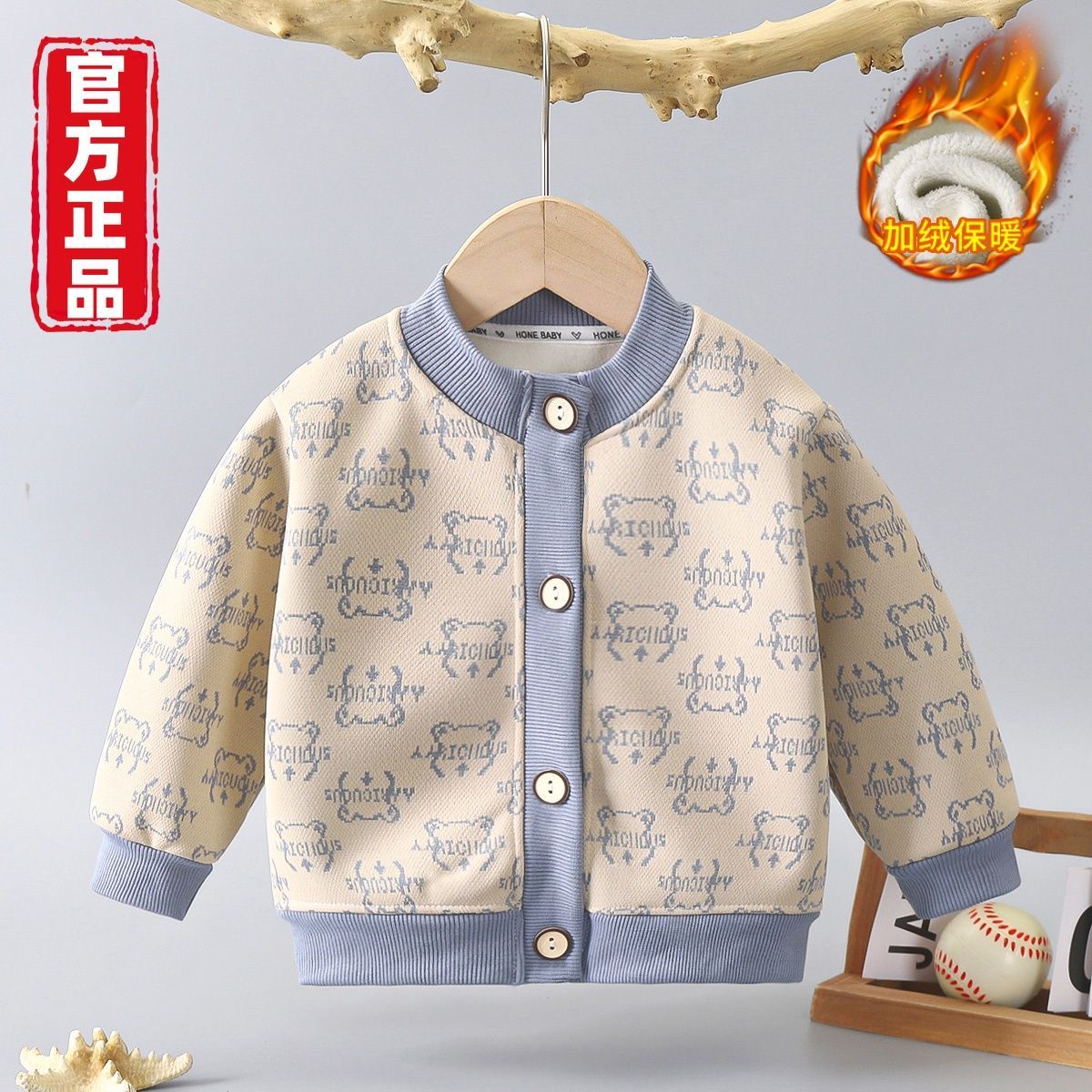 新生儿外套加绒加厚款儿童韩版洋气百搭保暖棉服男女童开衫棒球服