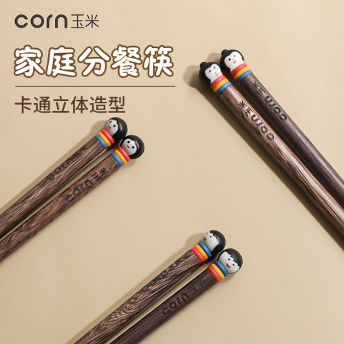 卡通设计六种形象一人一筷