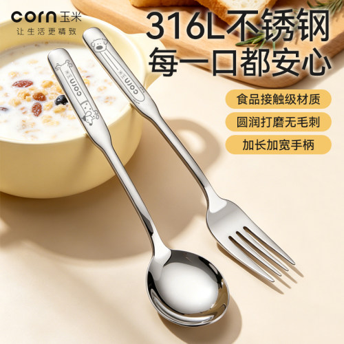 316L不锈钢卡通长柄汤勺