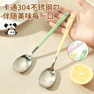 玉米不锈钢食品级儿童勺子卡通可爱长柄汤匙宝宝吃饭用家用西瓜勺