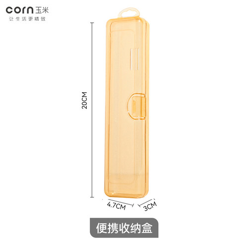 玉米训练筷便携收纳空盒