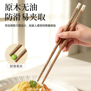 快筷子家用2026年新款一家六口个人专用一人一筷分餐精致可爱木质