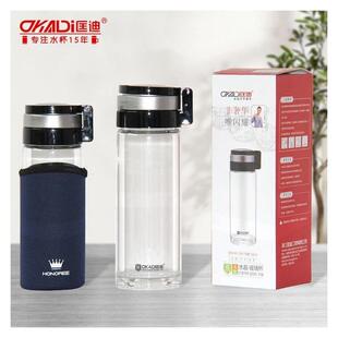 匡迪华象单层玻璃杯带杯套便携男女大容量耐热加厚透明泡茶杯定制