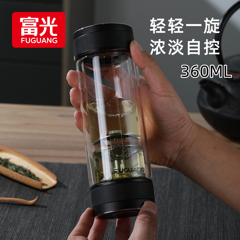 富光双层玻璃杯茶水分离泡茶杯