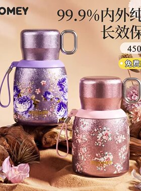 HOOMEY东方鎏韵钛杯纯钛