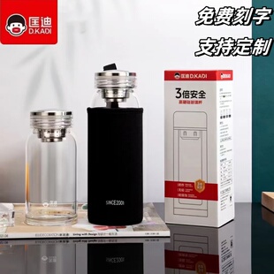 匡迪华象玻璃杯创意果汁杯大容量玻璃茶杯子随手杯带杯套可定制杯