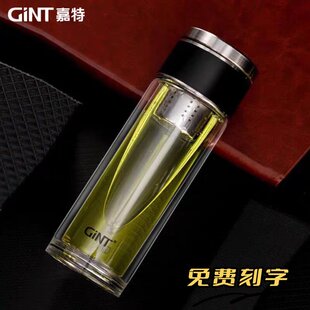 嘉特茗启双层玻璃杯茶水分离泡茶杯便携车载男女商务水杯家用茶杯
