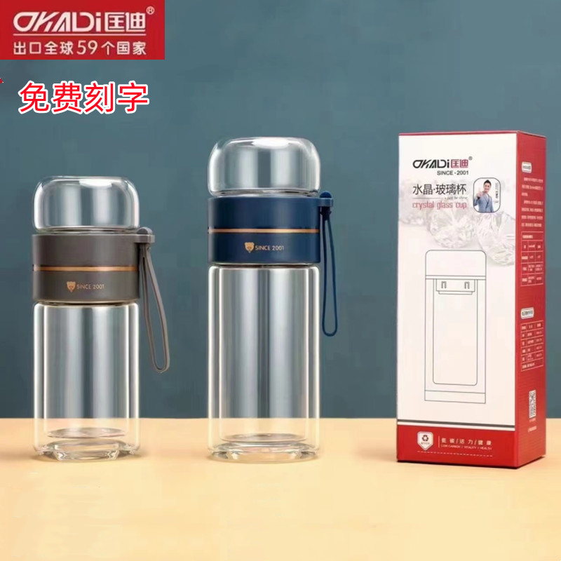 匡迪4884双层茶水分离玻璃杯