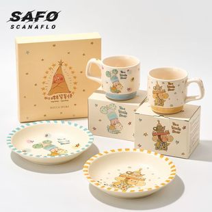 星星人叠叠杯陶瓷马克杯高颜值简约创意水杯情侣生日礼盒礼品杯子