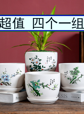 清仓陶瓷花盆带托盘白色大号创意个性绿萝蝴蝶兰透气花盆
