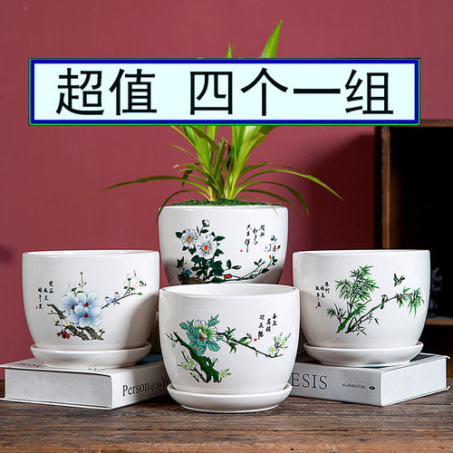 清仓陶瓷花盆带托盘白色大号