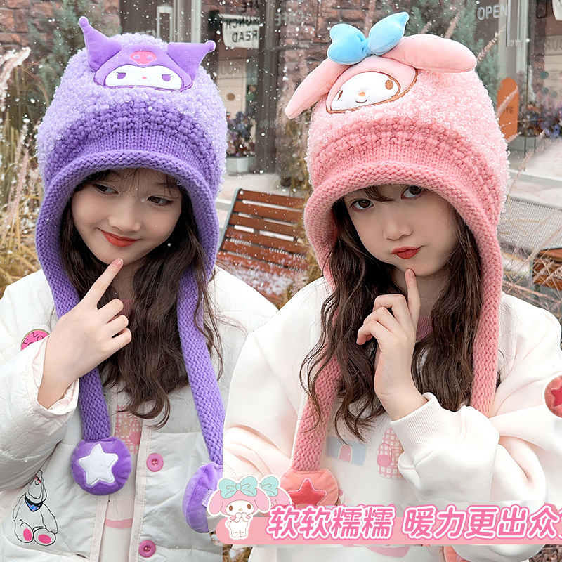 儿童帽子秋冬库洛米针织包头宝宝