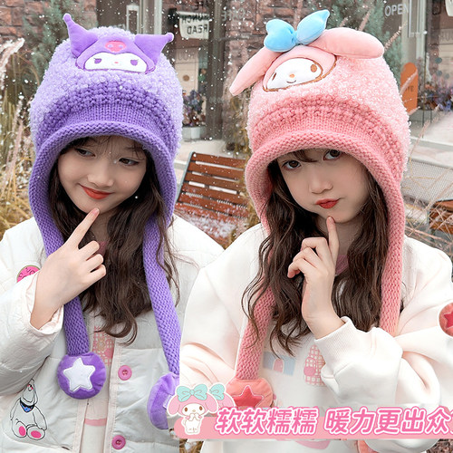 儿童帽子秋冬库洛米针织包头宝宝